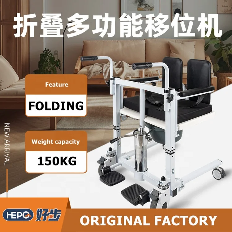 MSMT Hydraulic Portable Patient Disabled Nursing Lift Hydraulic Transfer lift chair Wheelchair From Chair to Bed Car Seat Toilet