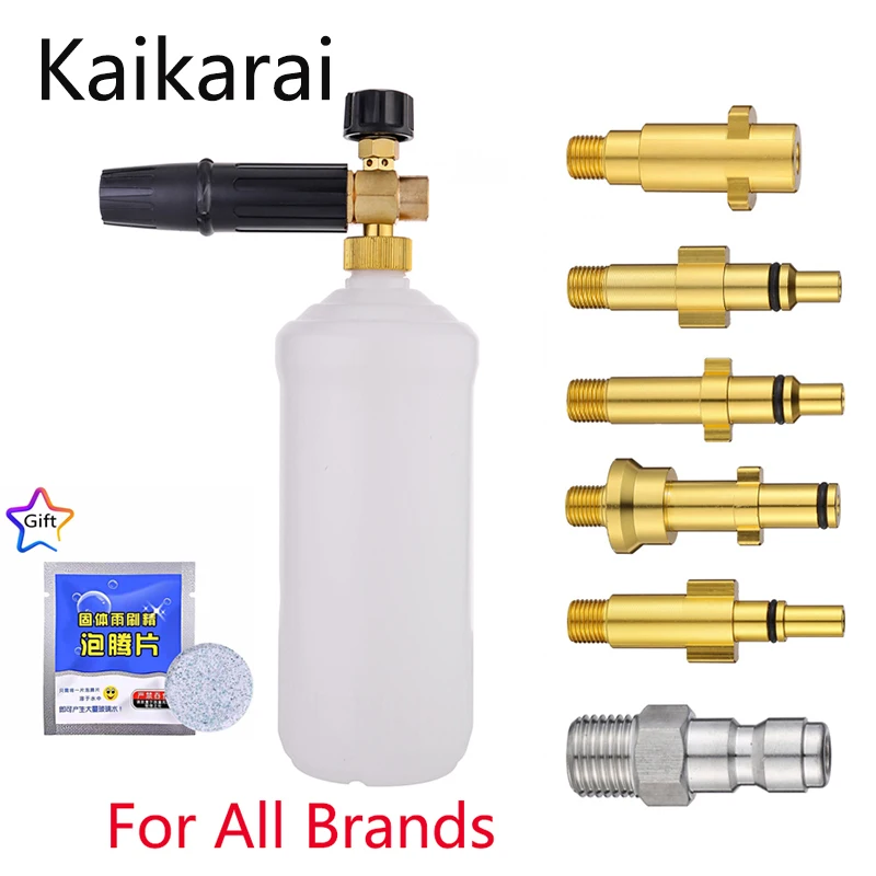Foam generator For AR /huter/karcher /m22/sthil/ high pressure washer , foam for foam adapter generator,cannon nozzle