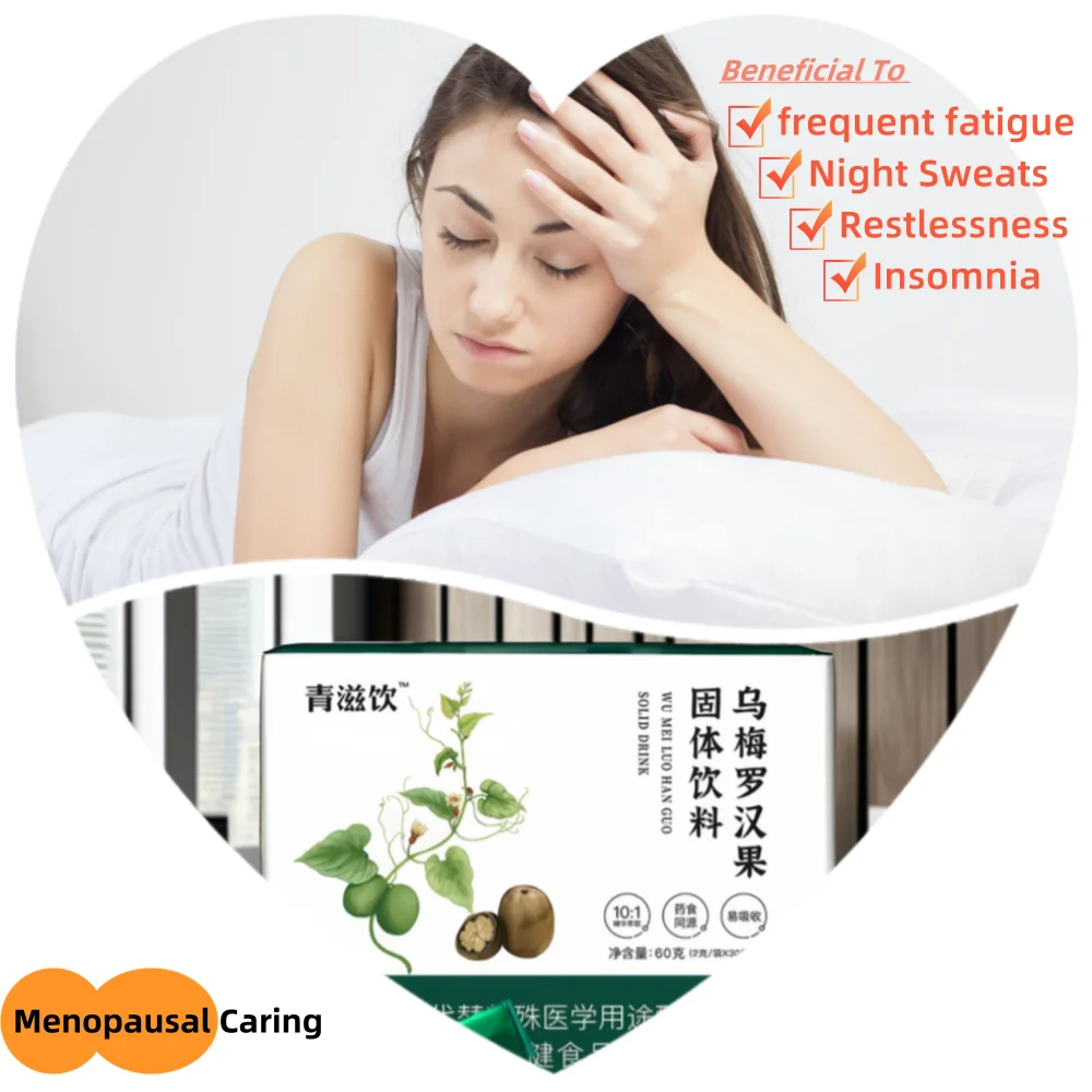 Good Quality Herbal Tea QingZi Solid Drink Suitable For Women Menopausal Night Sweats Insomnia Restlessness Often Sweating