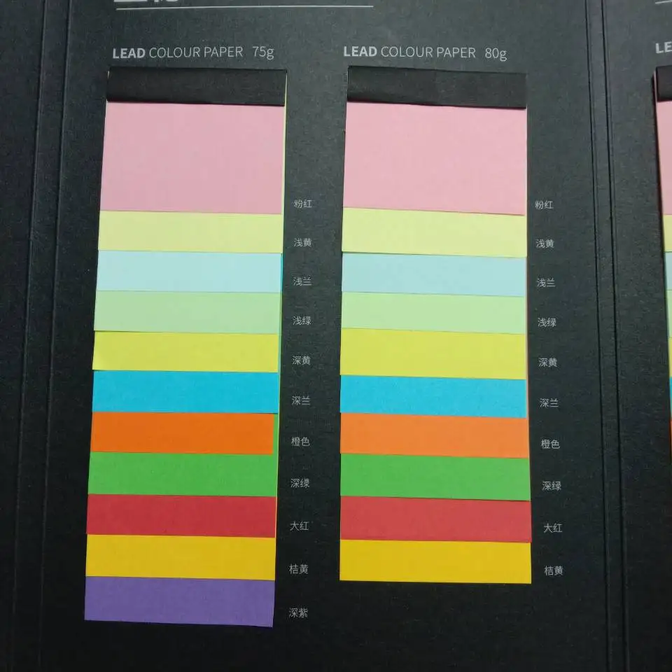 color paper (10).jpg