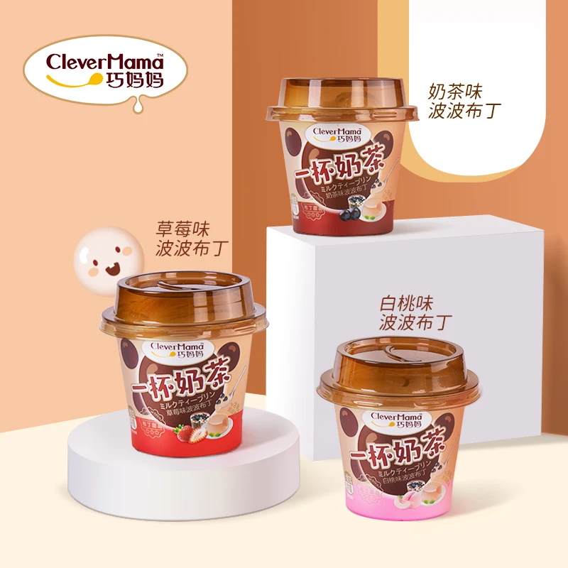 2021 C MM  Wholesale Chinese Food Bubble Tea  100 Jelly pudding Strawberry milk tea