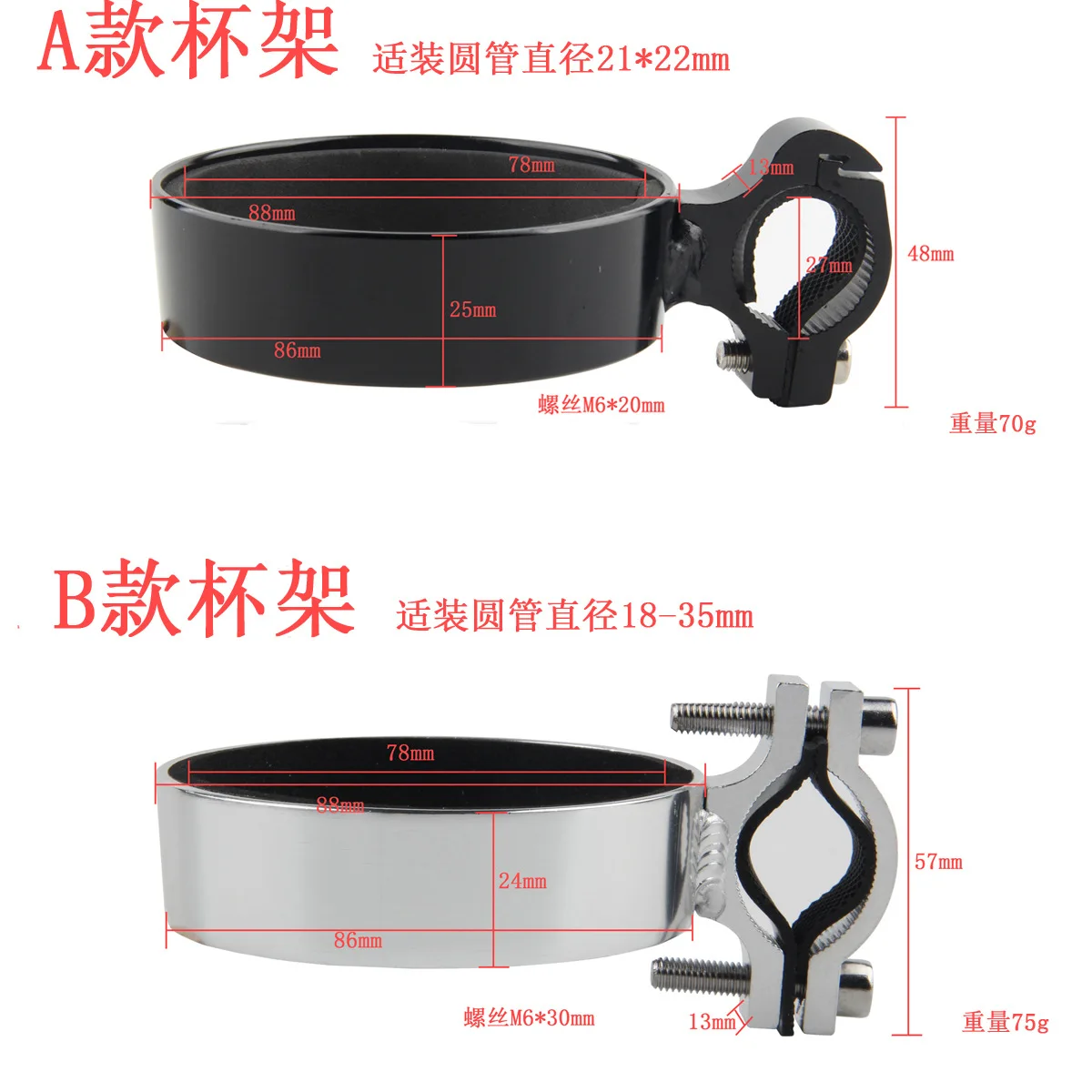 Electric Scooter Bicycle Cup Holder Water Bottle Cup Holder Bicycle Electric Scooter Front Handle Bottle Holder Upgraded Black