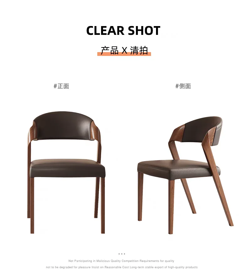 Factory Price Fashionable Skeleton Waist Design Restaurant Dining Chair Wood Leather Solid Wood Legs Coffee Chair