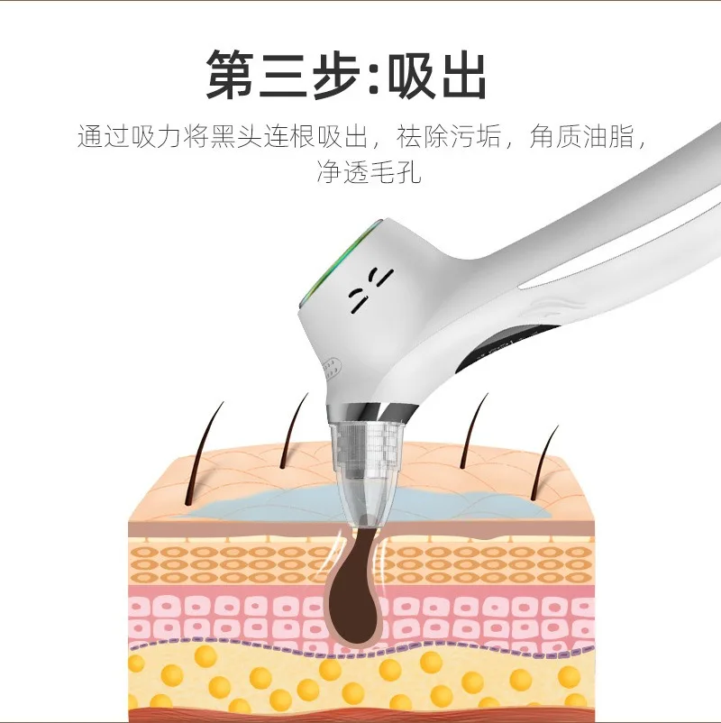 NEW 2024 Hot and cold compres Hole Vacuum Black head Machine Large Battery Gentle SmallBubble Cleanser Beauty Equipment