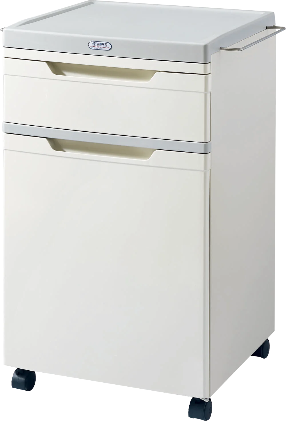 HH/CTG-067 Movable Hospital Medical bedside cabinet for hospital Bed ABS Storage Cabinet