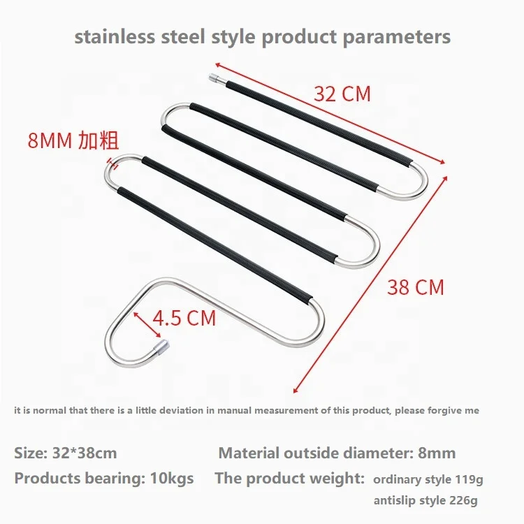 LM2031-B  Multifunction 5 layer S shape space saving cloth hanger,strong metal clothes scarf pants hanger