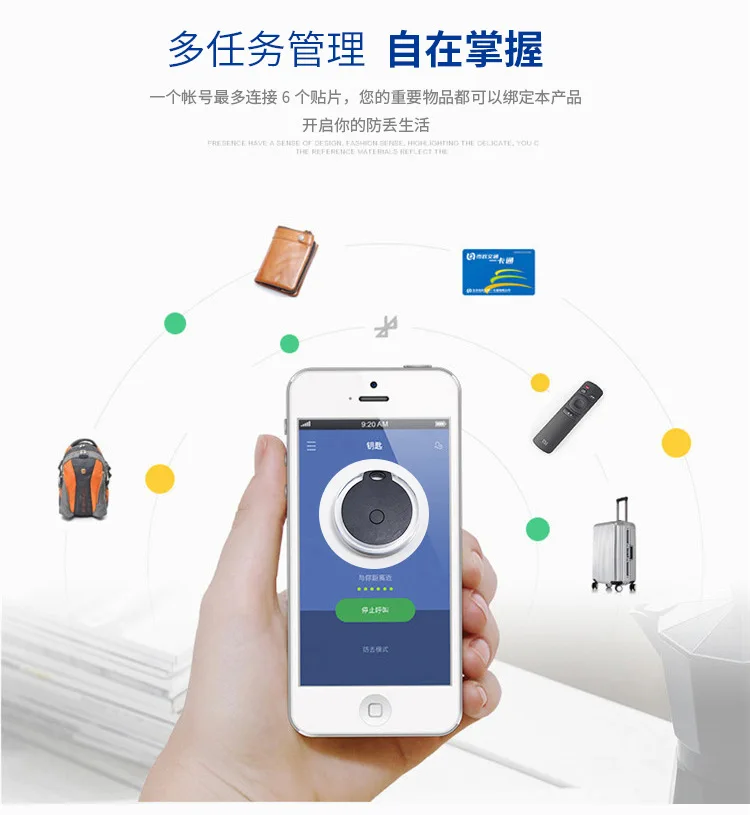 Wholesale keychain smart alarm mobile phone two-way object tracking locator round anti-lost device