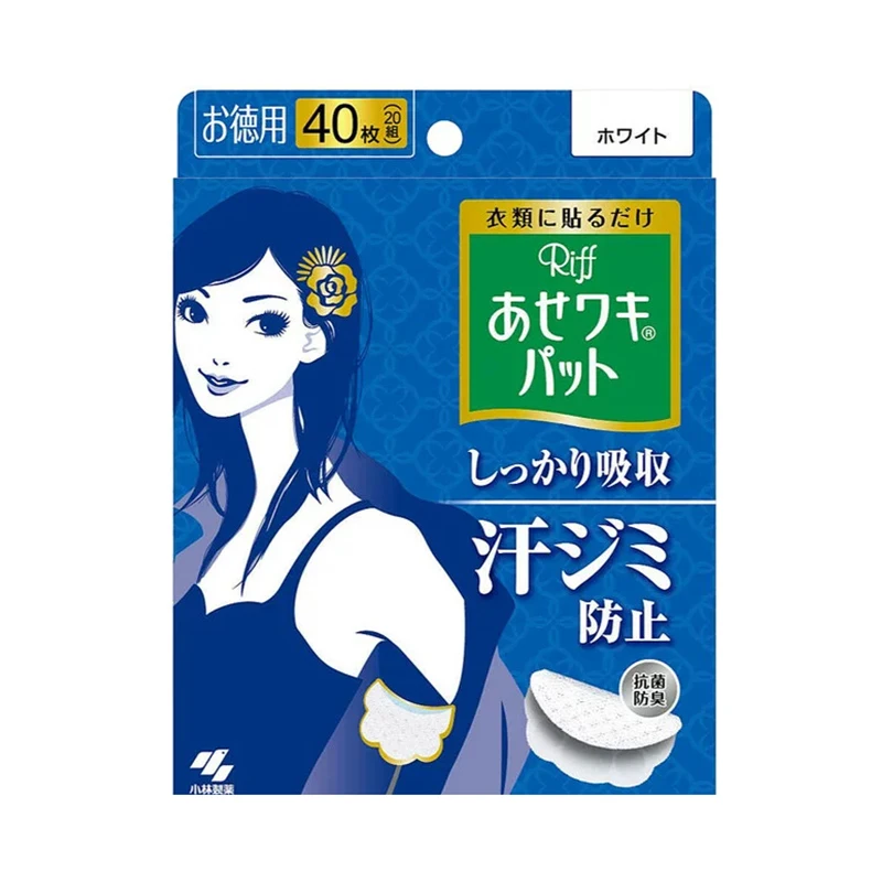 Sweat pad fragrance underarms pads for sweating sweat pads for kids