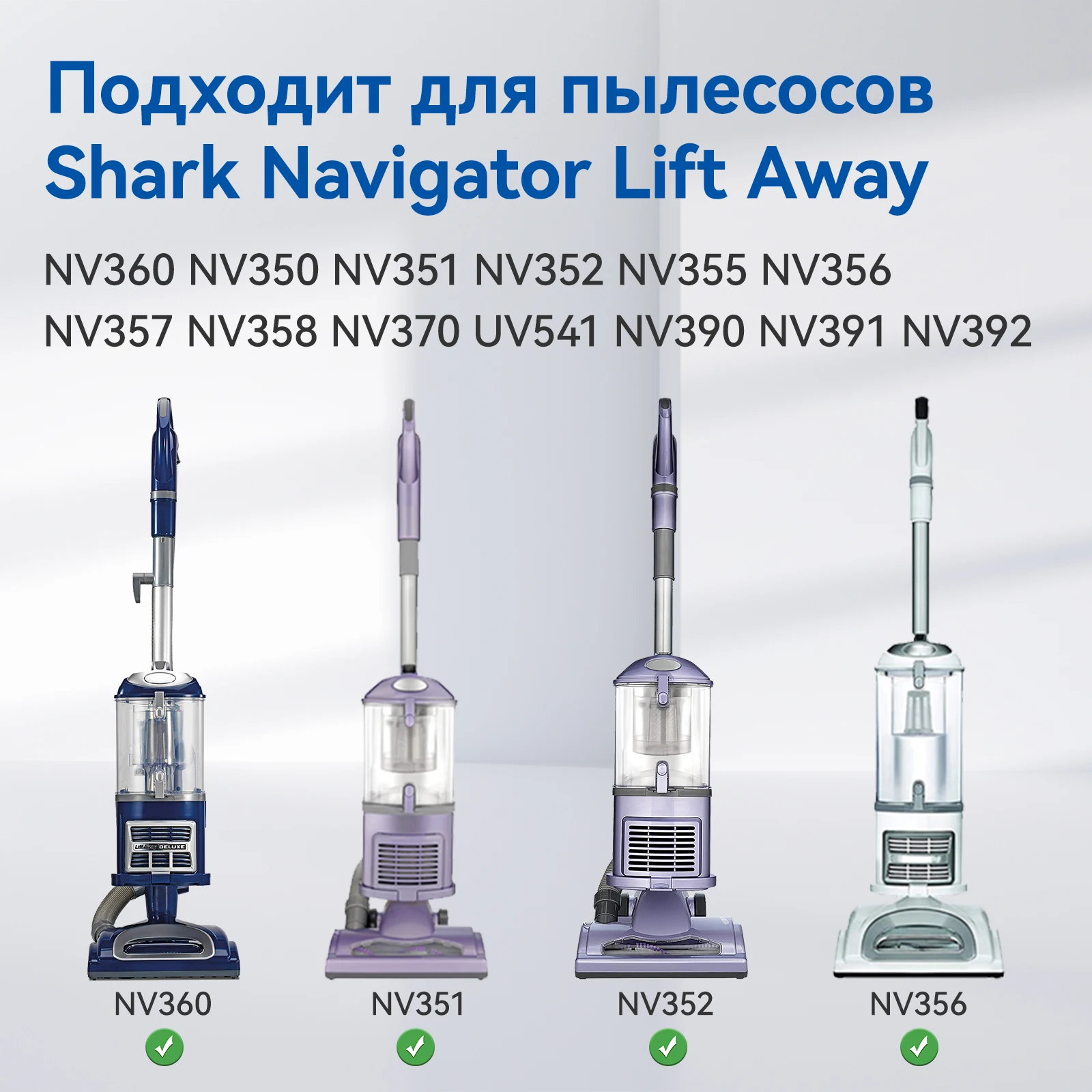 Replacement Vacuum Cleaner Handle Hose For Sharks NV350 Vacuum Cleaner Spare Parts