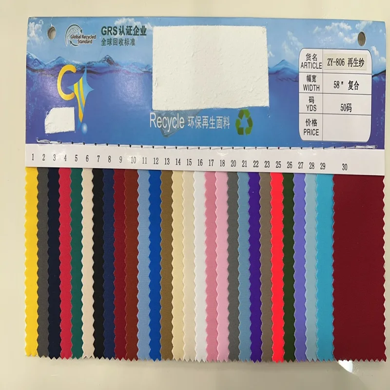 GRS нейлоновая 290 саржевая композитная Водонепроницаемая полиэфирная ткань из переработанной ткани для багажа палатки сумочки