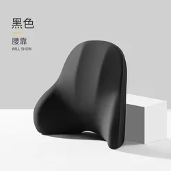 Hot Selling Good Price Memory Foam Lumbar Support Pillow for Office Chair for Car Seat Universal Car