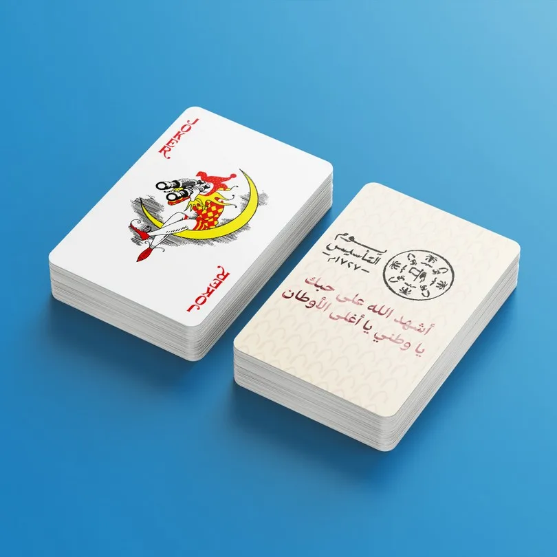 Print your brand Saudi Arabia adult PVC plastic belot card game