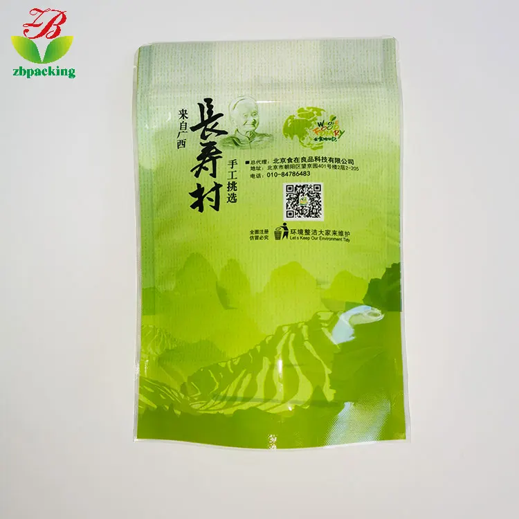 Factory custom standing zipper bag food spice packaging bag hawthorn snack ziplock bag