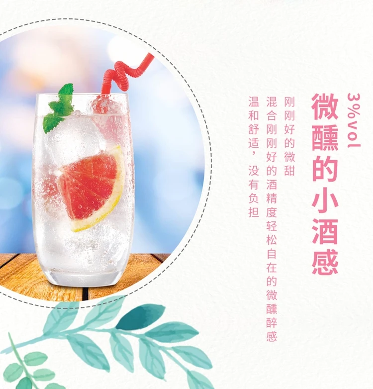 Hot Selling Premium Rio Tipsy White Peach Lactobacillus 330ml Premix