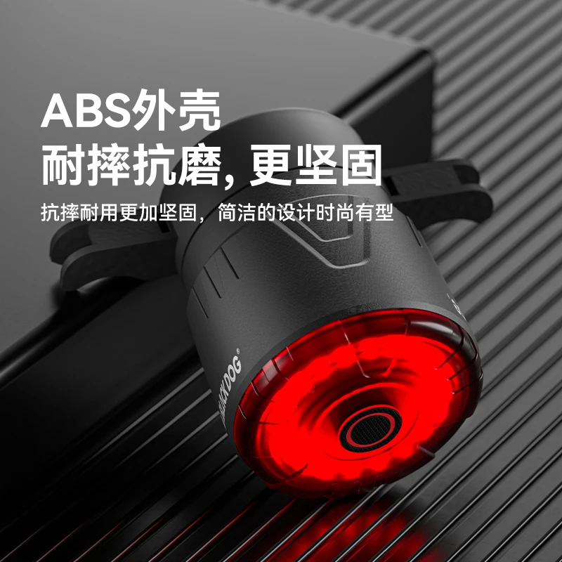 BlackDog Outdoor Bicycle Tail Light Intelligent Sensing Brake Light Highway Mountain Bike Riding Equipment