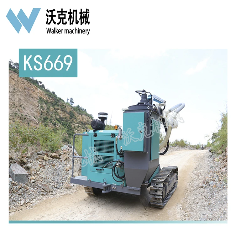 KS669 Crawler Hydraulic Down-The- Hole rig for rock and mine drilling