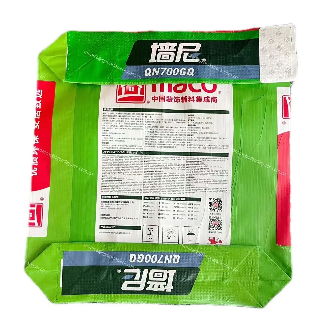 Empty custom 20kg 25kg waterproof External Valve wall putty bag Packaging bags Plastic PP sacks