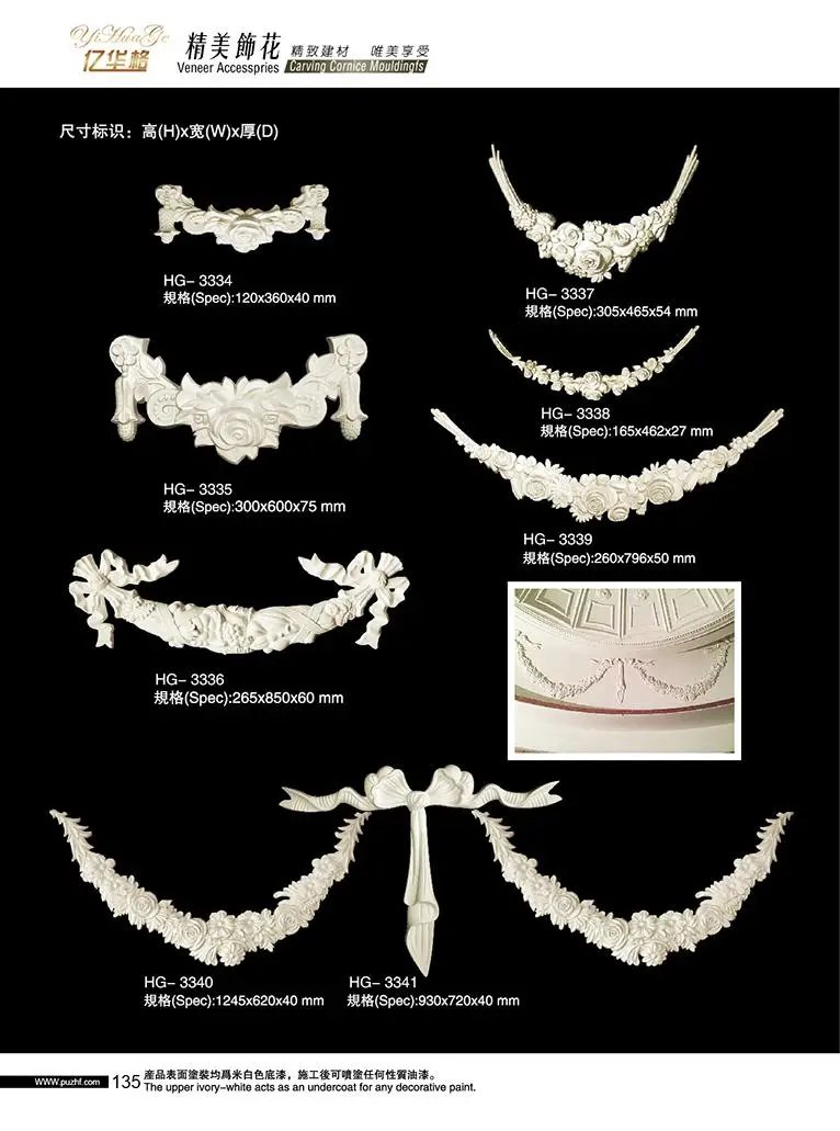 polyurethane interior decoration assessories PU cornice moulding