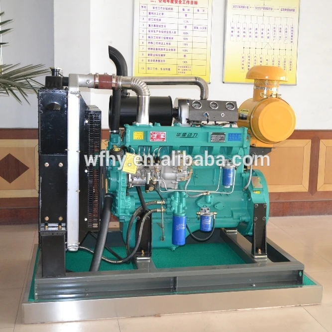 HUAFA Brand 40hp radiator diesel engine