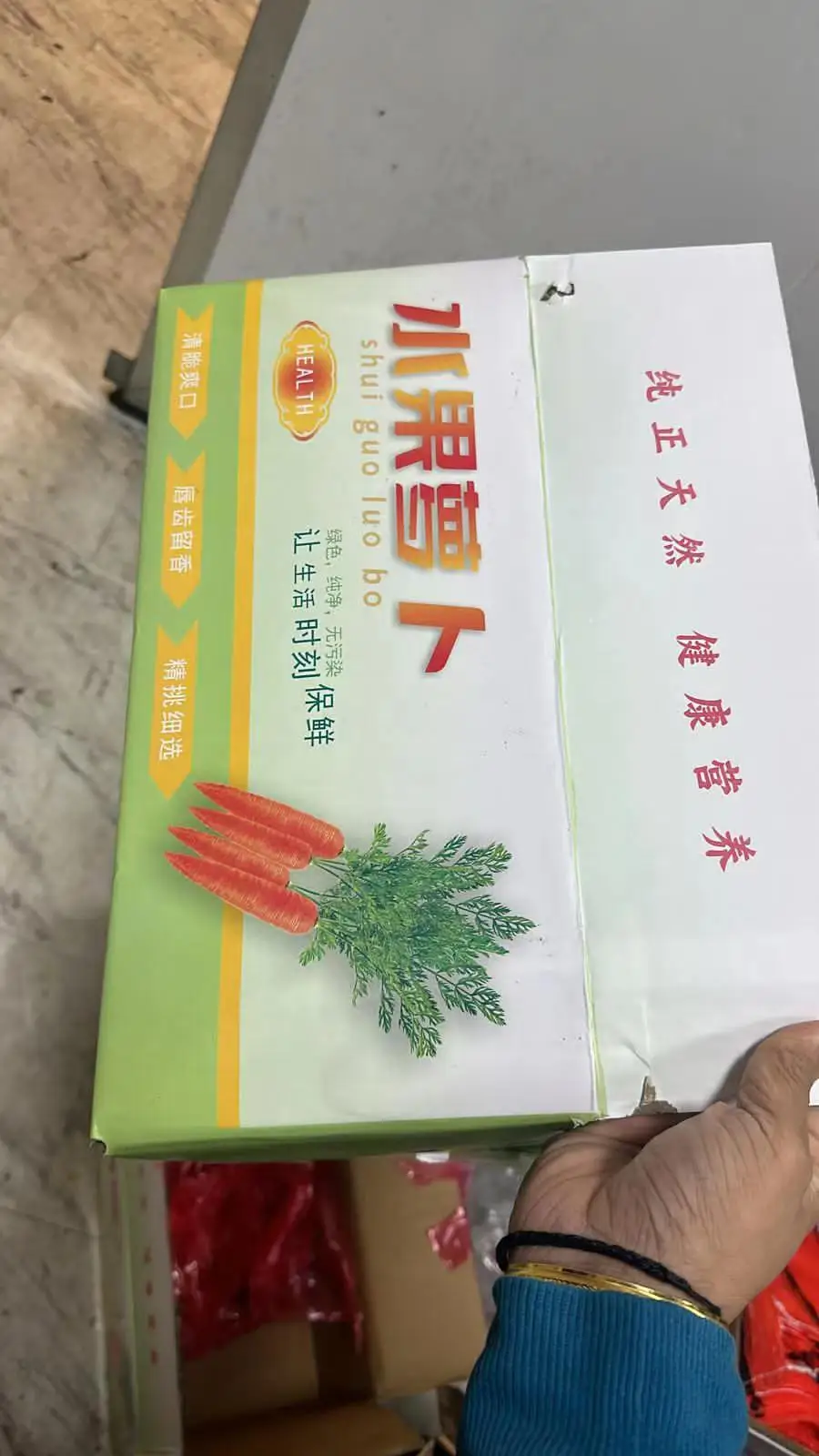 2024 new season Fresh vegetable Fruit red carrot China carrots wholesale price for fresh Indian red carrot buyer