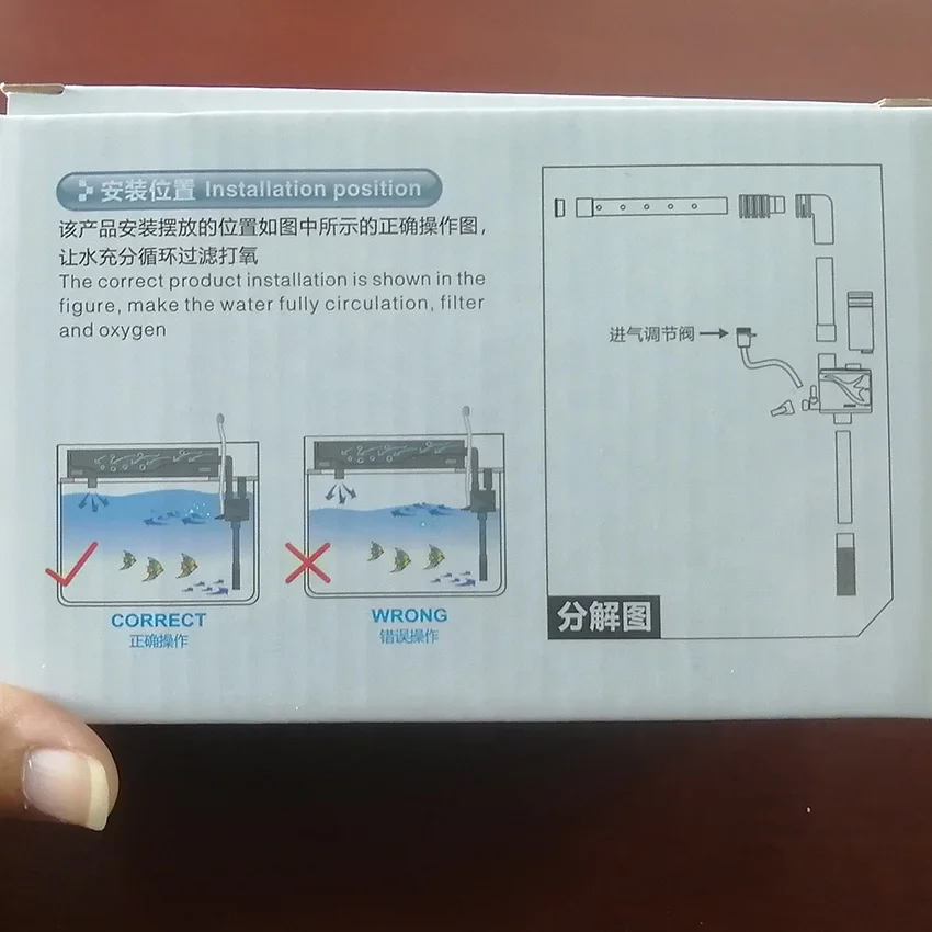 fish tank internal trickle filter aquarium submersible small mini gasoline water jet pump for waterfall