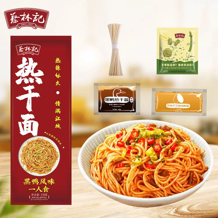 Горячая сухая лапша Cailinji, традиционная китайская Классическая нежареная лапша, сушеная лапша ручной работы, пакеты соуса