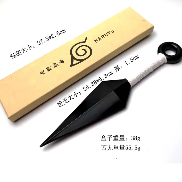  PVC Platic Gift Anime Naruto Weapon Big Kunai Shuriken Toy For Kids Cosplay Vehicle Other Outdoor