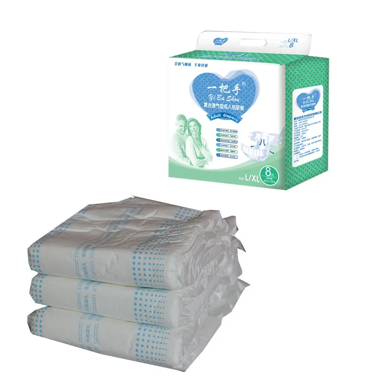 
Free Adult Diapers samples Soft Disposable Biodegradable ABDL Printed 