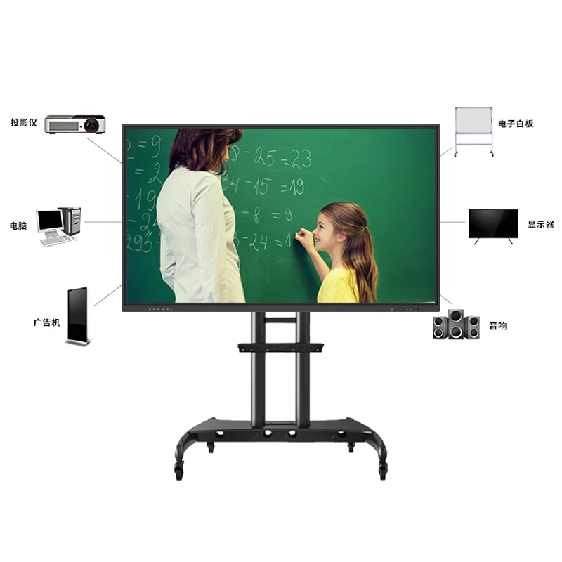 86 Inch Smart Digital Interactive Board Multimedia Touch Screen Interactive Education Digital Display Panel