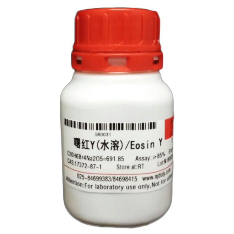 Provide high quality research reagent Eosin Y sodium salt water soluble  CAS 17372-87-1