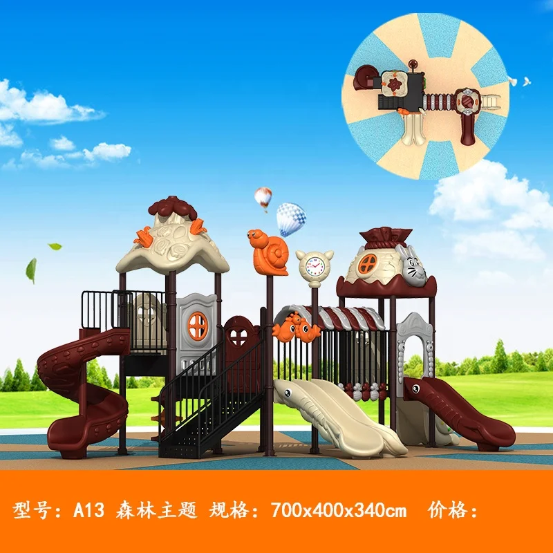 2022 год, высокое качество, привлекательные детские горки на открытом воздухе, игровая площадка, приключения