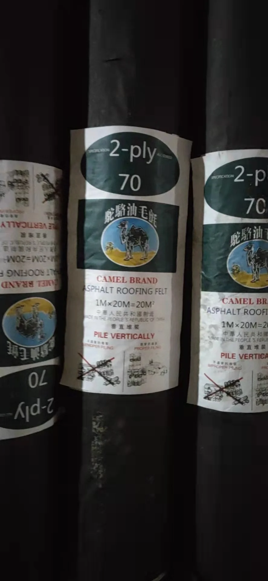 350#Asphalt roofing felt for roof damproof