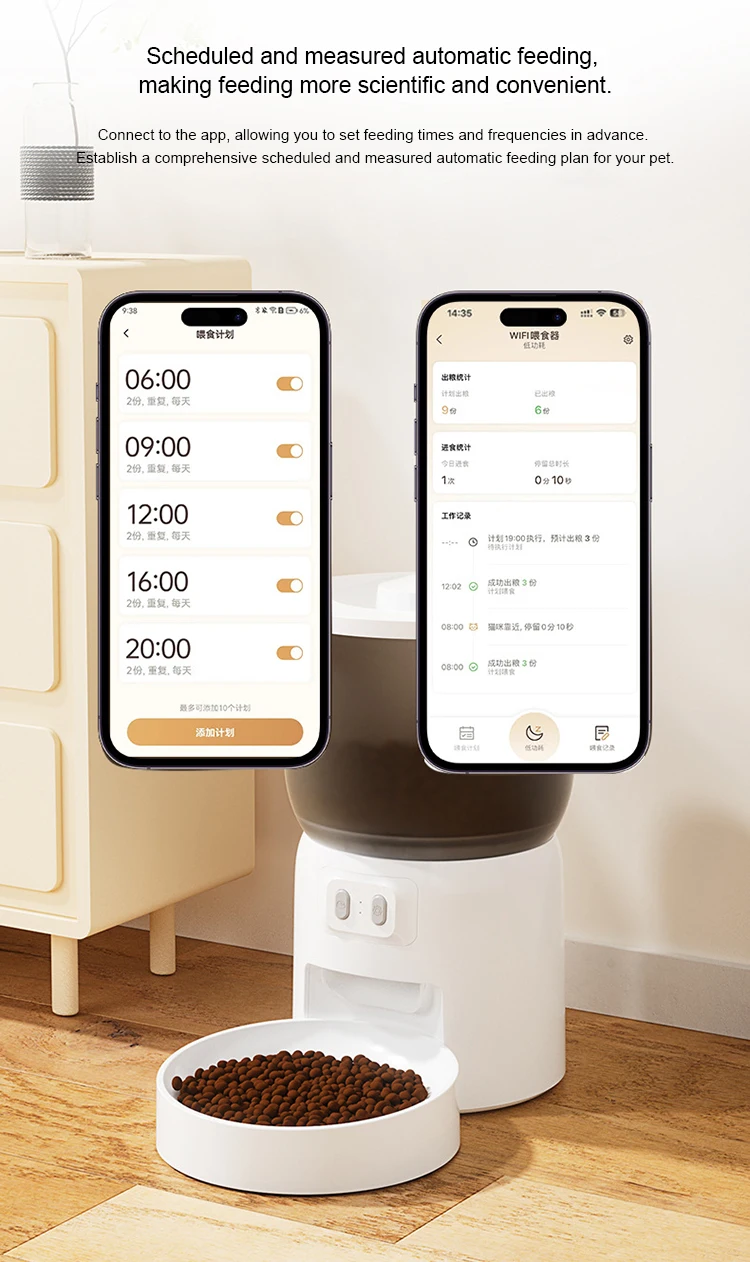 High Quality 3L Smart Pet Food Dispenser Pet Feeder Automatic Wifi App Control  Timed Cat Feeder