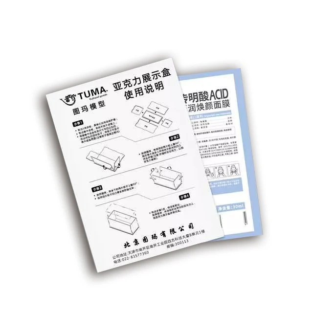 Professional factory custom paper & paperboard printing product catalogue magazine brochure printing services