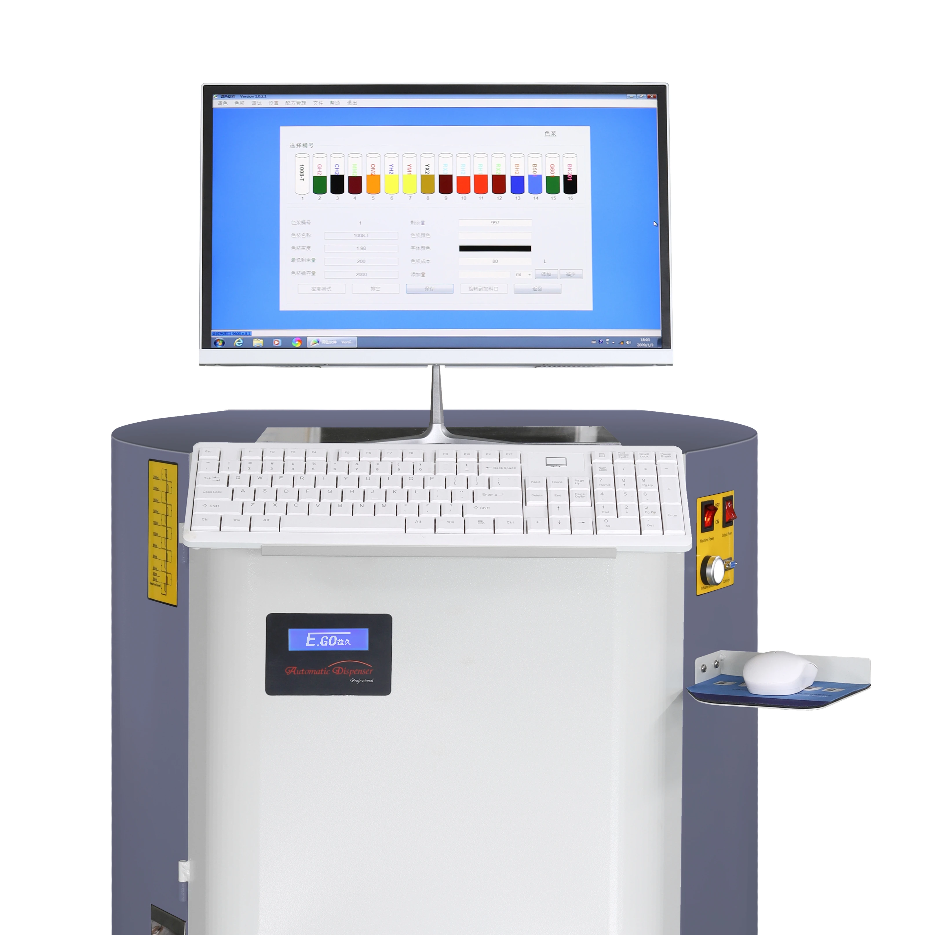 Automatic paint mixing equipment