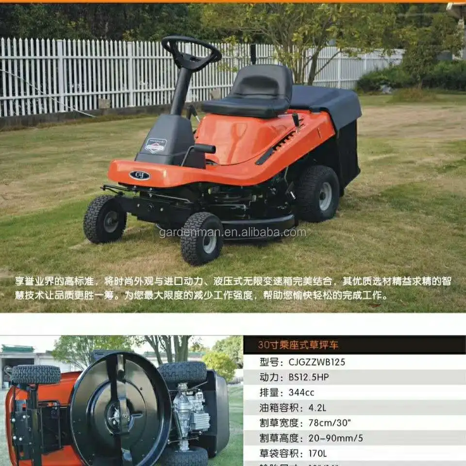 Dropshipping In Stock China Lawn Mowers 344cc Gasoline Tractor Ride On Lawn Mower with CE