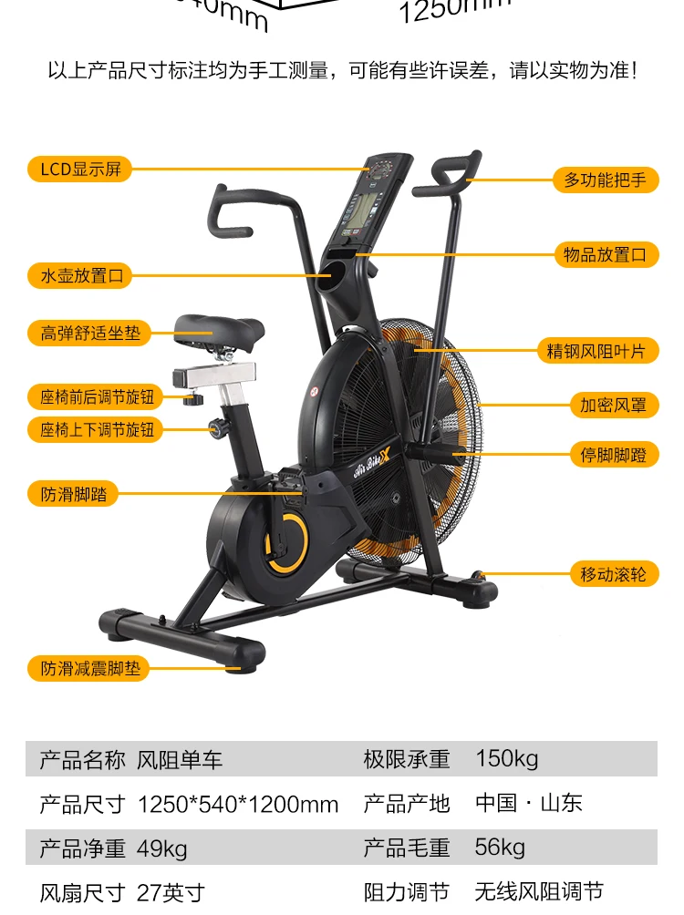 High Quality Fan Air bike for Cardio Training Exercise Machine