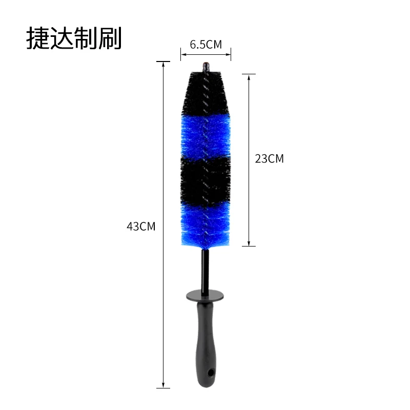 Щетка для мытья автомобиля, щетки для чистки ступицы автомобильного колеса, щетка для чистки автомобильного колеса