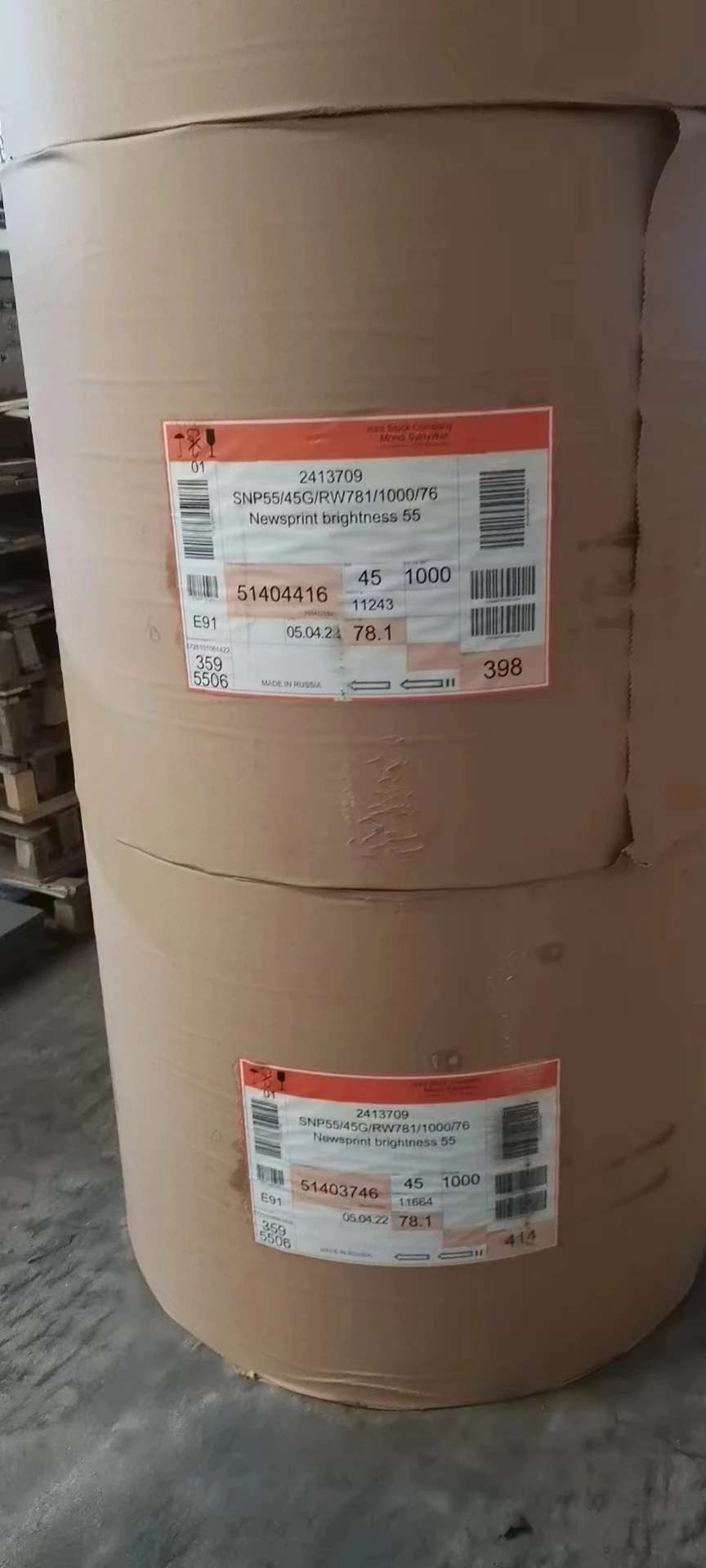 chiyin newsprint paper manufacturers News printing paper 45gsm 47gsm 48gsm 49gsm 52gsm cheap news paper