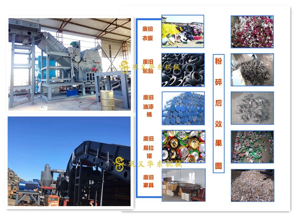 Big Waste Cooked Aluminum Powder Sieving Machine Separator Wrought Mold Aluminium Sorting Machine Recycling Plant