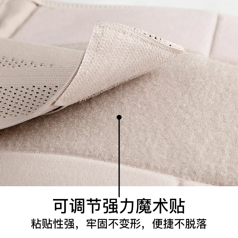 HLX Waist protection belt hook loop waist Sports waist elastic band hook loop Pregnant woman Body sculpting belt
