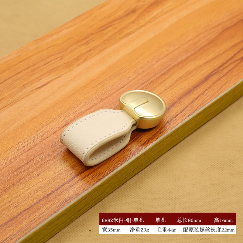China Manufacturer Cabinet Leather Handle Stylish And Simple Leather Door Knobs Easy Installation Leather Handles
