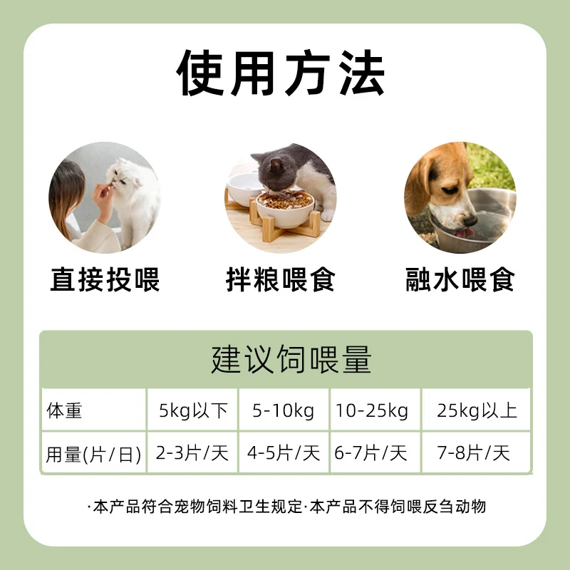 Factory direct pet deworming tablets wholesale delivery dogs and cats universal body deworming plant formula safe and reliable