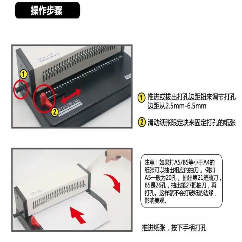 NanBo H3018 ручная машина для пробивки