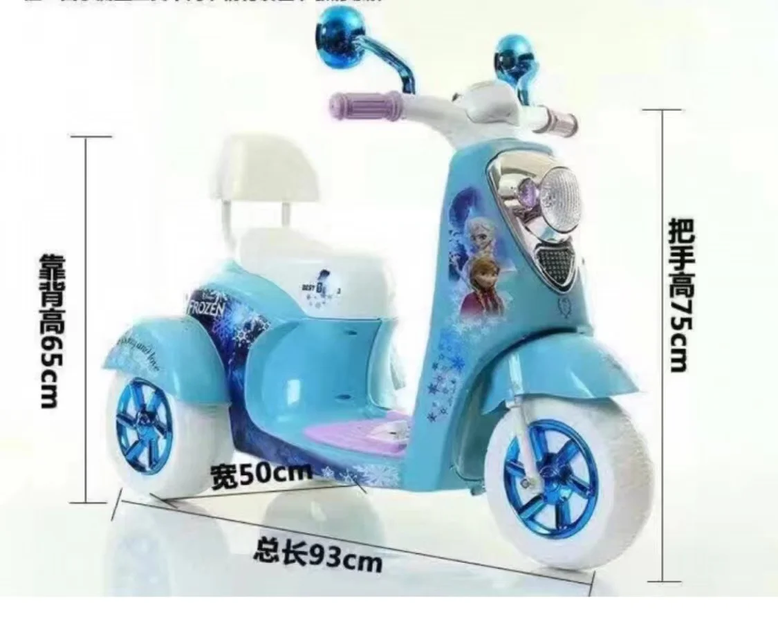 Best Gift for Girls and Kids Elsa Kids Electric Motorcycle in Lovely Design Battery Operated Plastic Toy Unisex PP Material