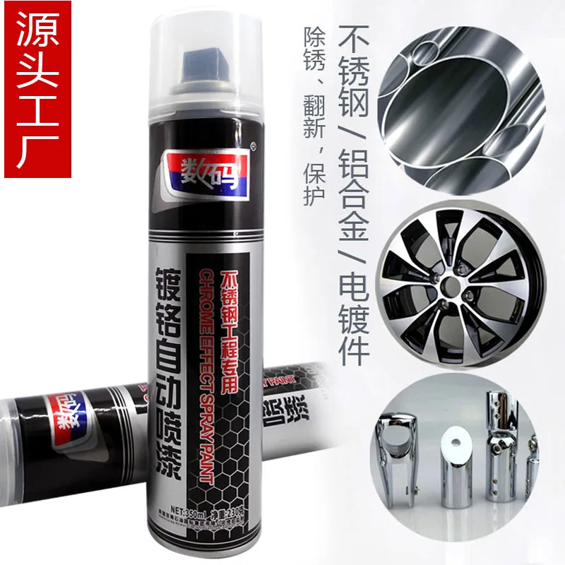 
Fast dry Metallic Paint Chrome Aerosol Spray Paint 