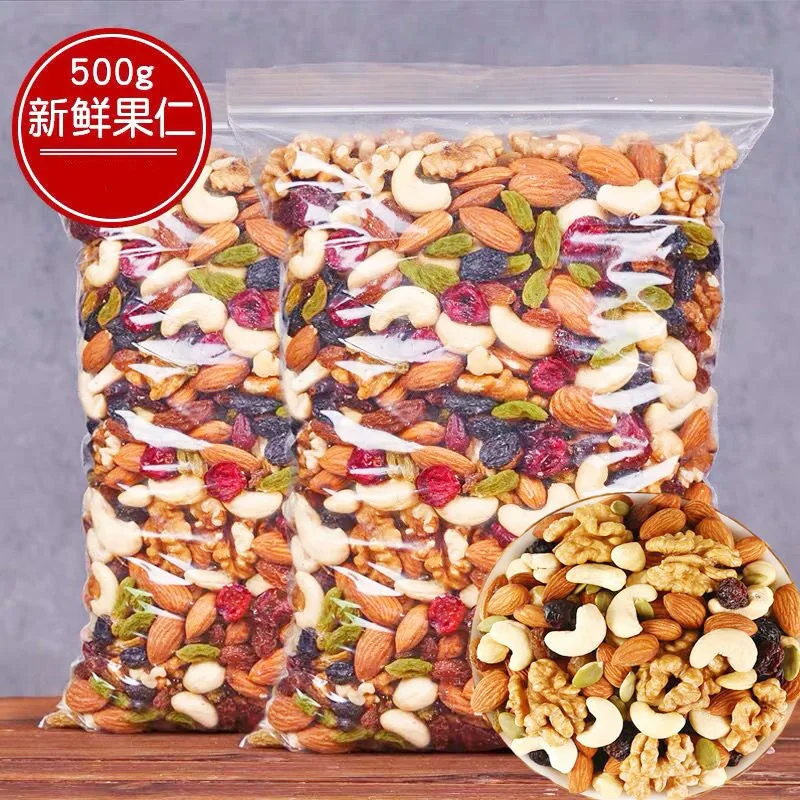 yantian 500g new model mixed nuts and dried almond cashew fruits mixed nuts