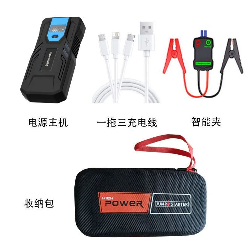 car battery booster cable battery jump start battery jumper starter emergency kit for car M33