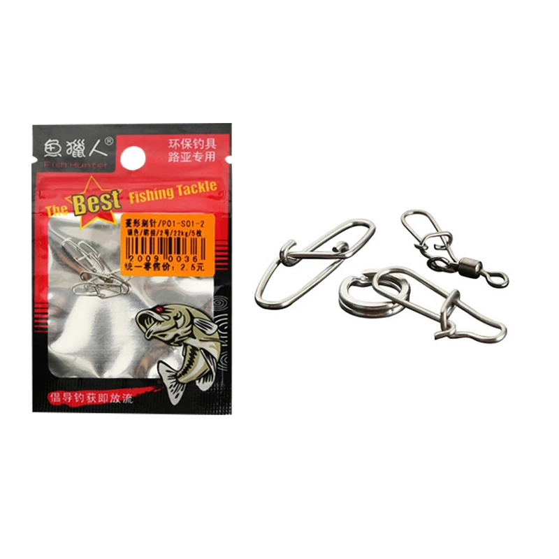 LUTAC fishing snap silver insurance size 0-size 3 5pcs/bag tools fishing tackle high quality other fishing products