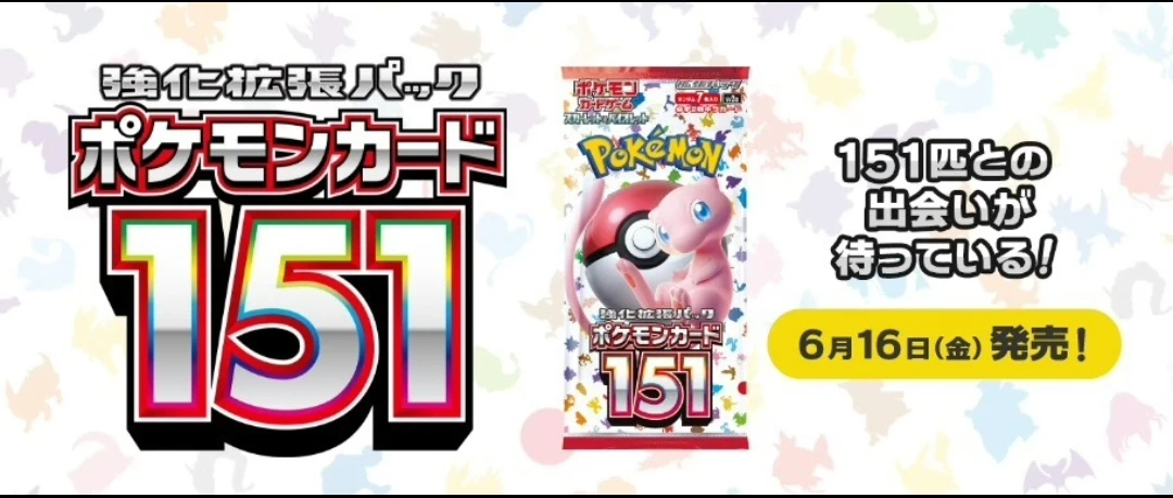 Оригинальная открытка Pokemond PTCG японская серия SV1V SV1S SV1A SV2D SV2P SV2A 151 SV3 SV4K аниме коллекционные карточки для игр коробка